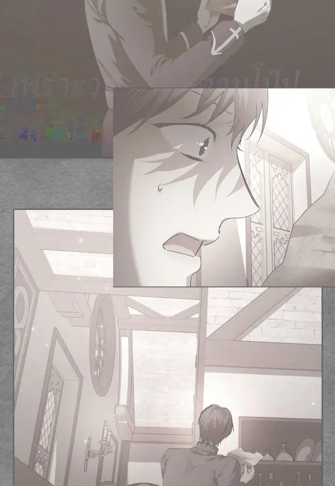 Your Throne ตอนที่ 231 หน้า 94