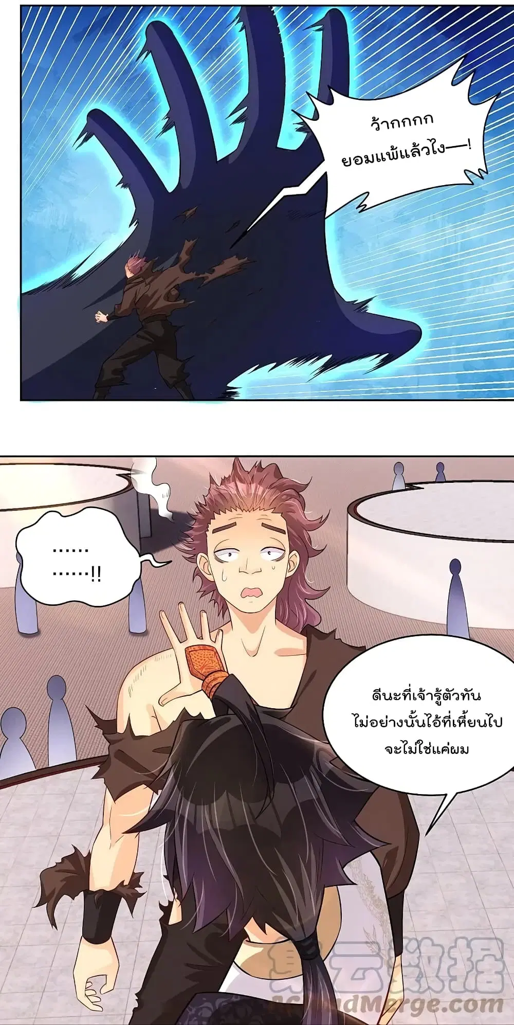 Rebirth God of War ตอนที่ 298 หน้า 21