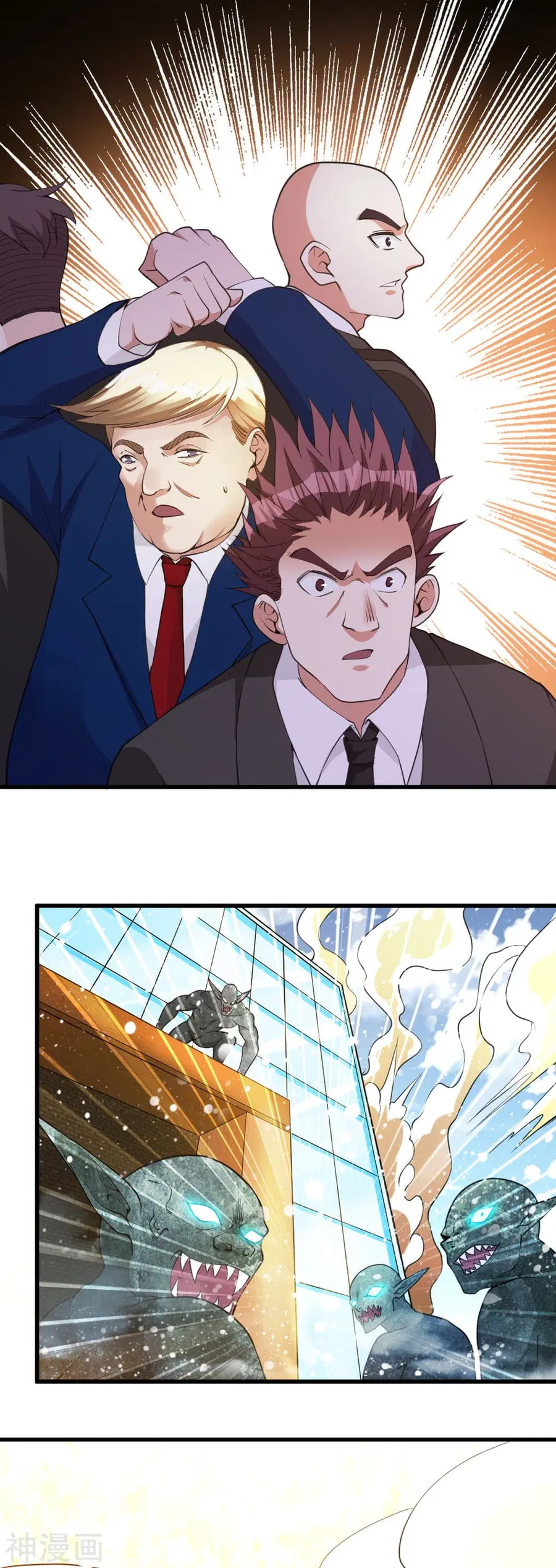 Immortal King of City ตอนที่ 145 หน้า 45