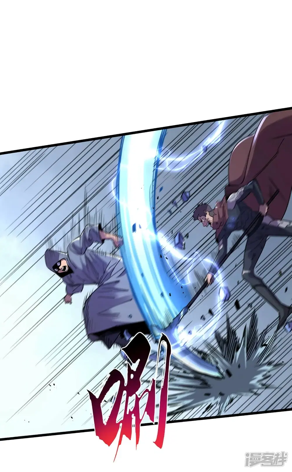 The Last Hero ตอนที่ 76 หน้า 19