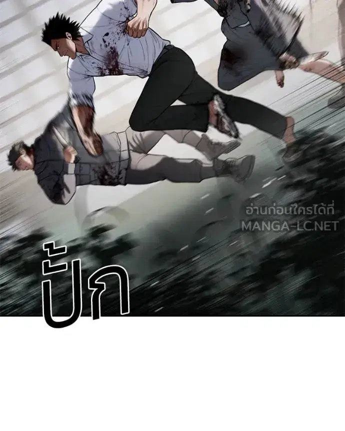 Baek XX ตอนที่ 133 หน้า 179