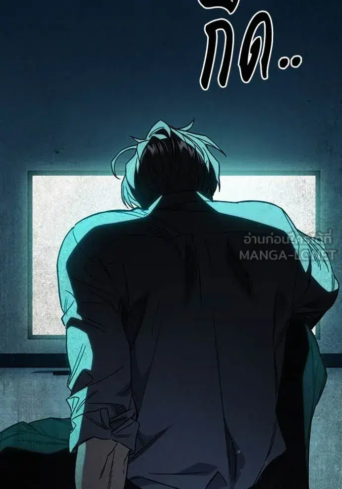 Study Group ตอนที่ 289 หน้า 8