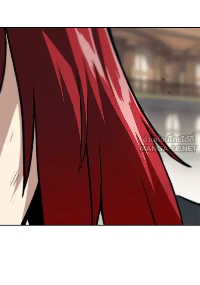 The Lazy Lord Masters the Sword ตอนที่ 61 หน้า 87
