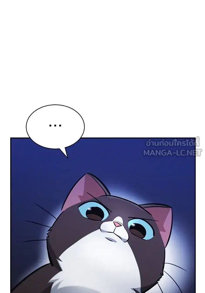 The Lazy Lord Masters the Sword ตอนที่ 67 หน้า 111