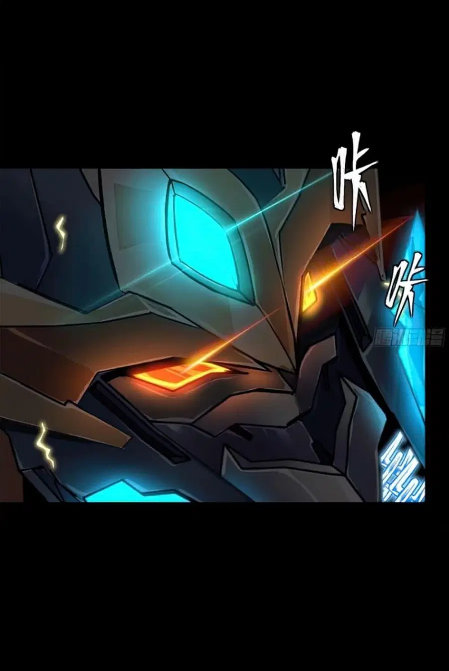 Legend of Star General ตอนที่ 130 หน้า 26