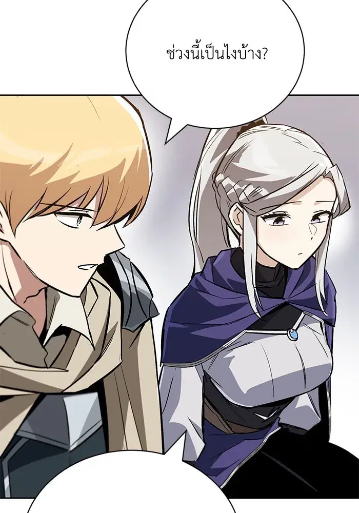 The Lazy Lord Masters the Sword ตอนที่ 89 หน้า 100