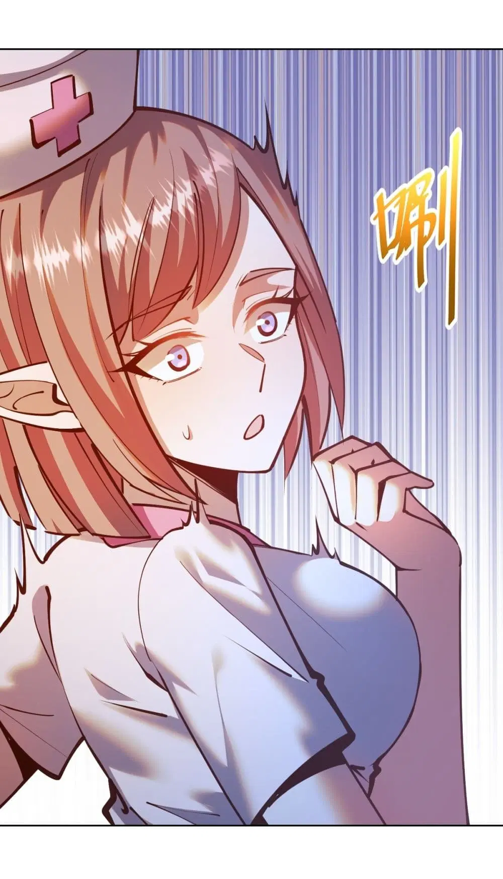 King Star Emperor ตอนที่ 242 หน้า 10