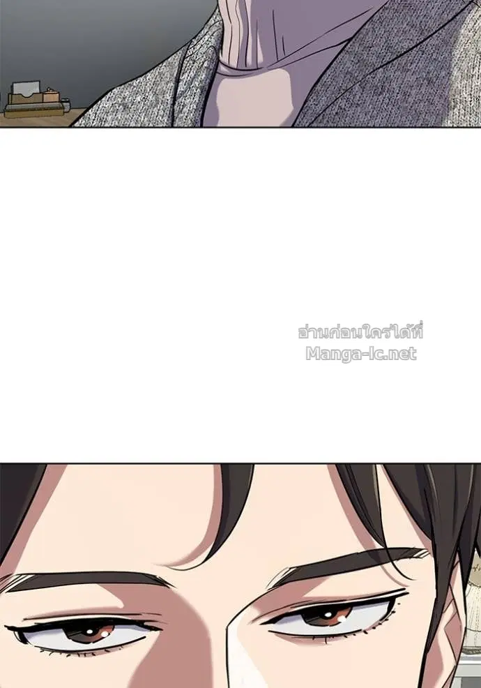 Reborn Rich ตอนที่ 139 หน้า 54