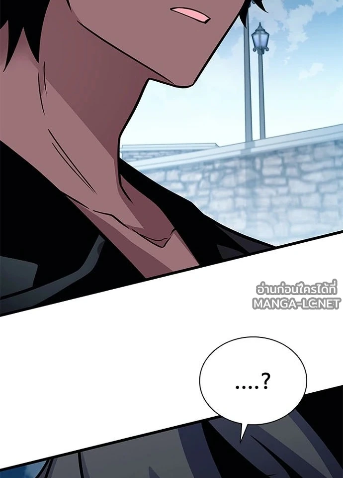 Villain to Kill ตอนที่ 232 หน้า 78