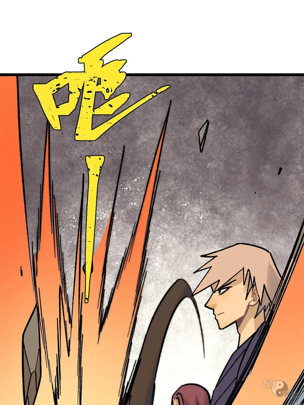 All Hail the Sect Leader ตอนที่ 210 หน้า 40