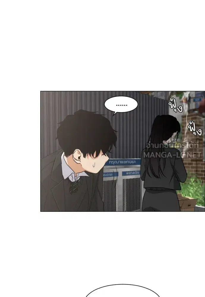 JAKDU ตอนที่ 2 หน้า 189