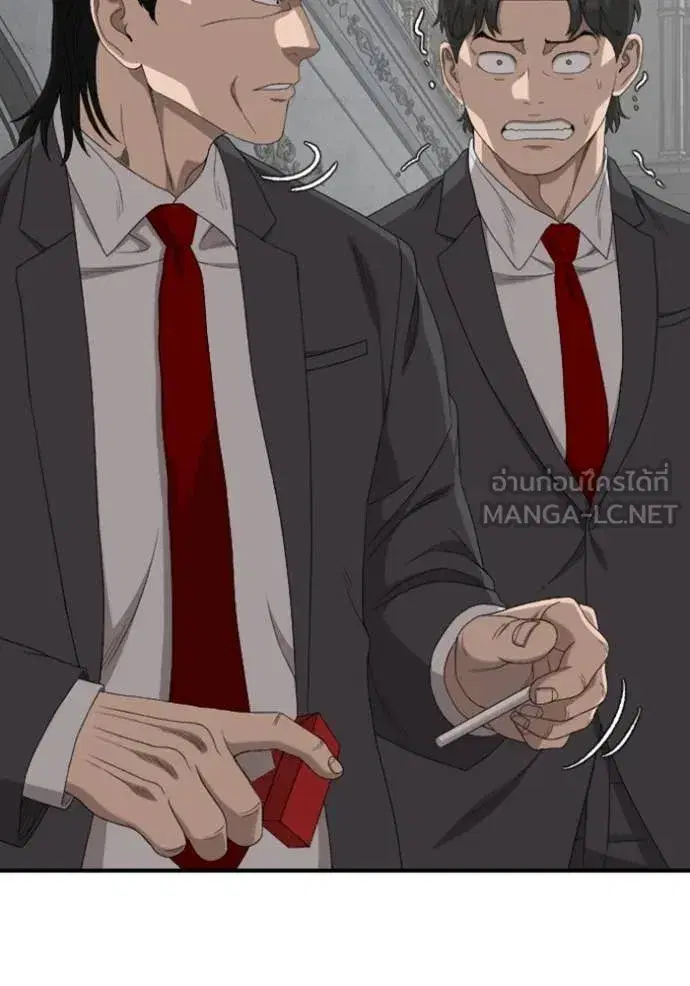 Bad Guy ตอนที่ 264 หน้า 36