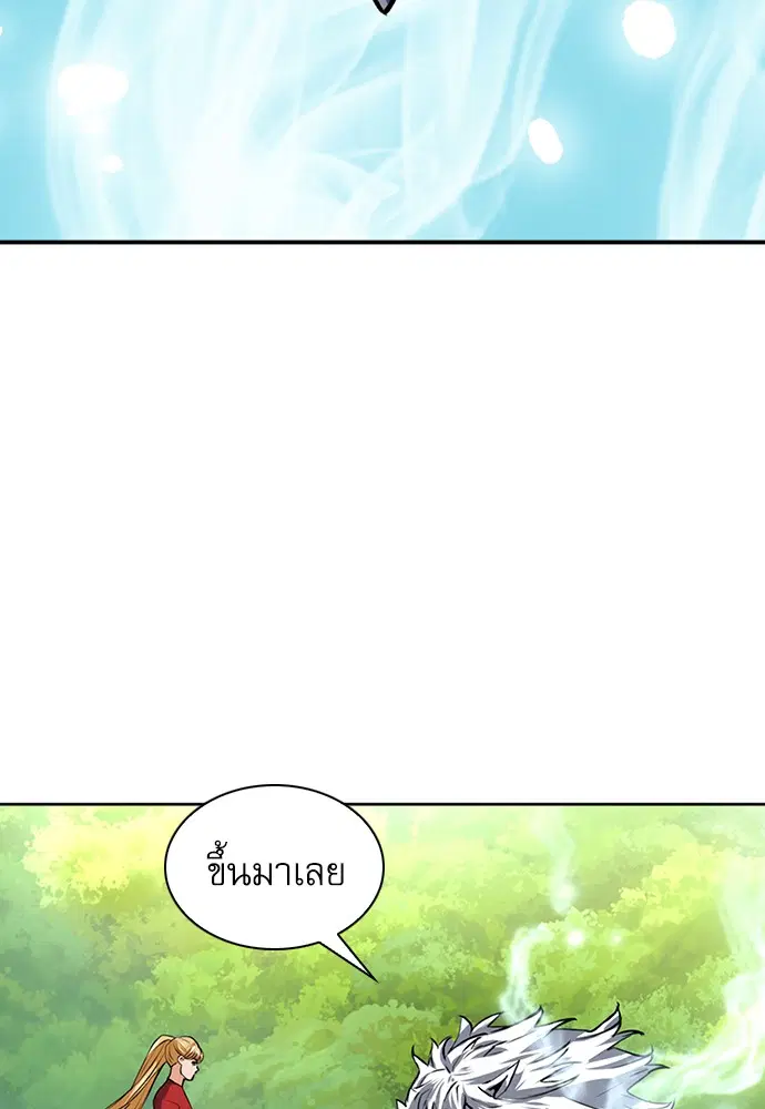 Seoul Station Druid ตอนที่ 35 หน้า 48