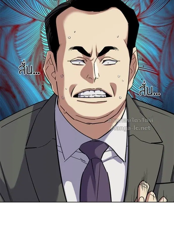 Reborn Rich ตอนที่ 157 หน้า 83