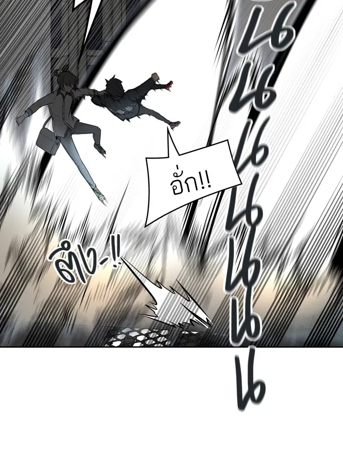 Tower of God ตอนที่ 419 หน้า 66
