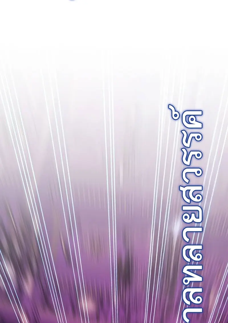 Subscribed To The Transcendental Channels แค่กดสับตะไคร้ ก็ได้พลังมาเฉยเลย ตอนที่ 91 หน้า 58
