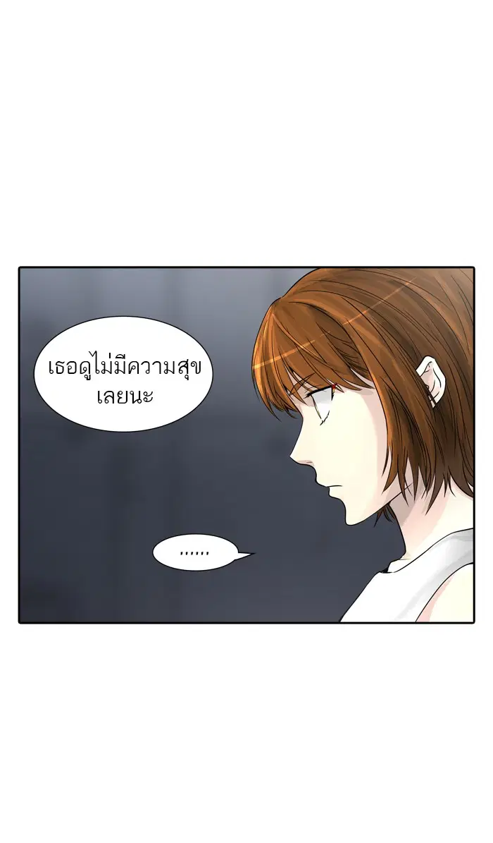Tower of God ตอนที่ 391 หน้า 11