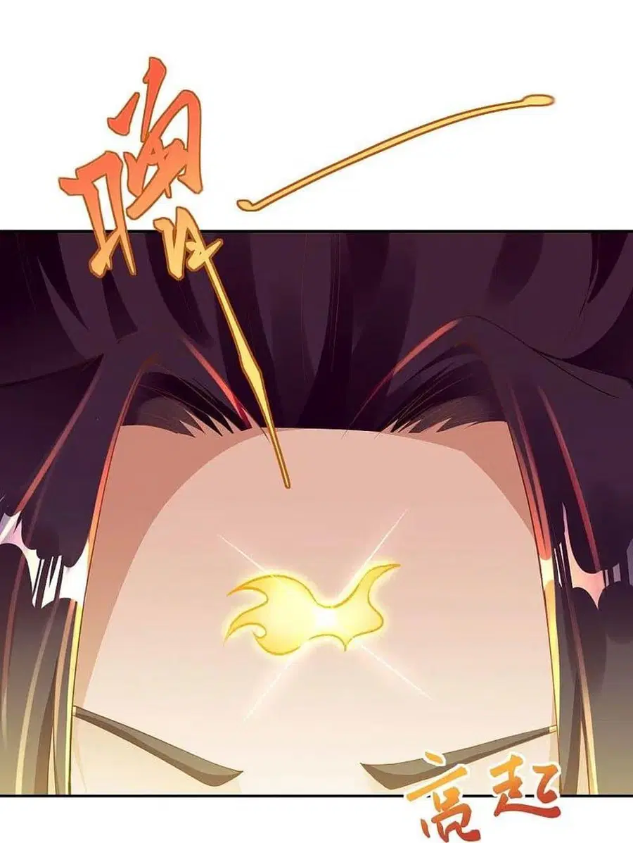 Against the Gods ตอนที่ 367 หน้า 53