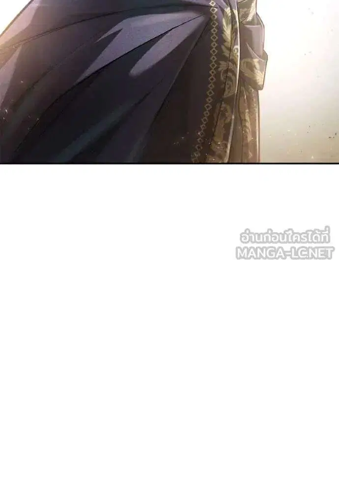 Sister I Am the Queen in This Life ตอนที่ 160 หน้า 17
