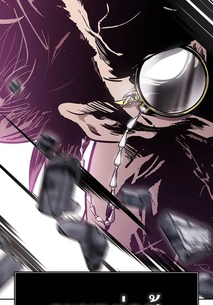 Tower of God ตอนที่ 633 หน้า 91