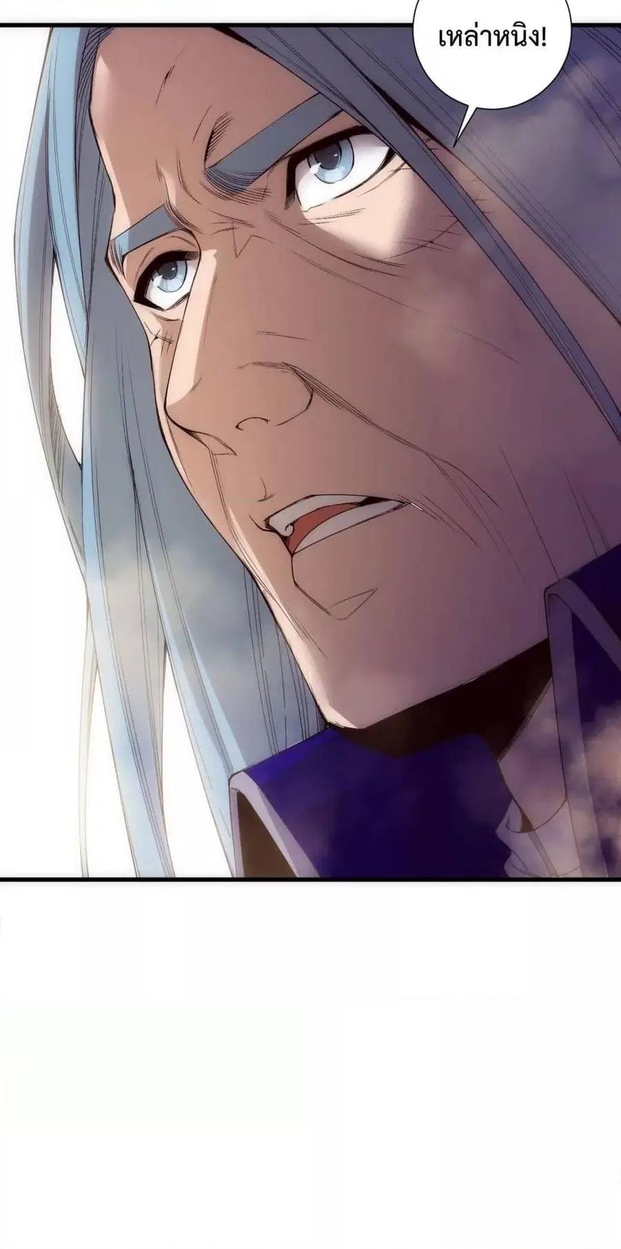Necromancer King of The Scourge ตอนที่ 187 หน้า 39