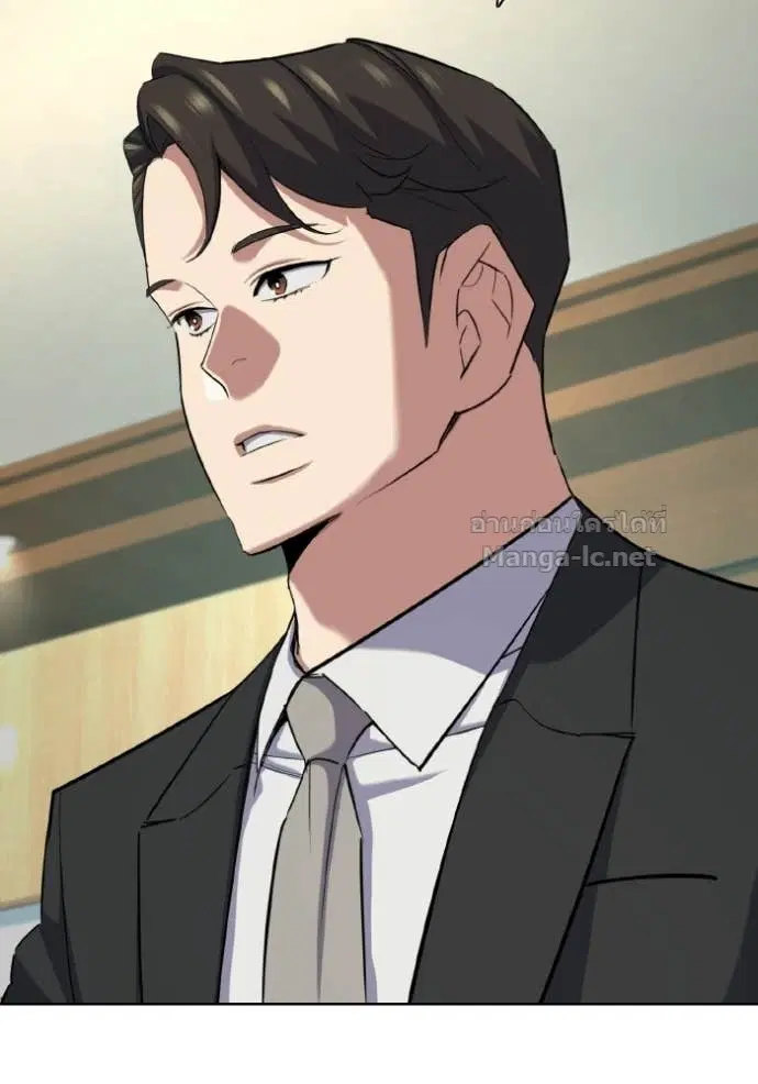 Reborn Rich ตอนที่ 181 หน้า 109