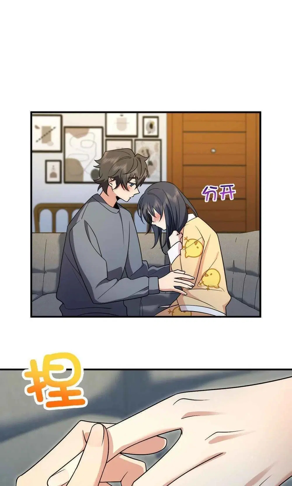 My Wife Is From a Thousand Years Ago ตอนที่ 71 หน้า 36