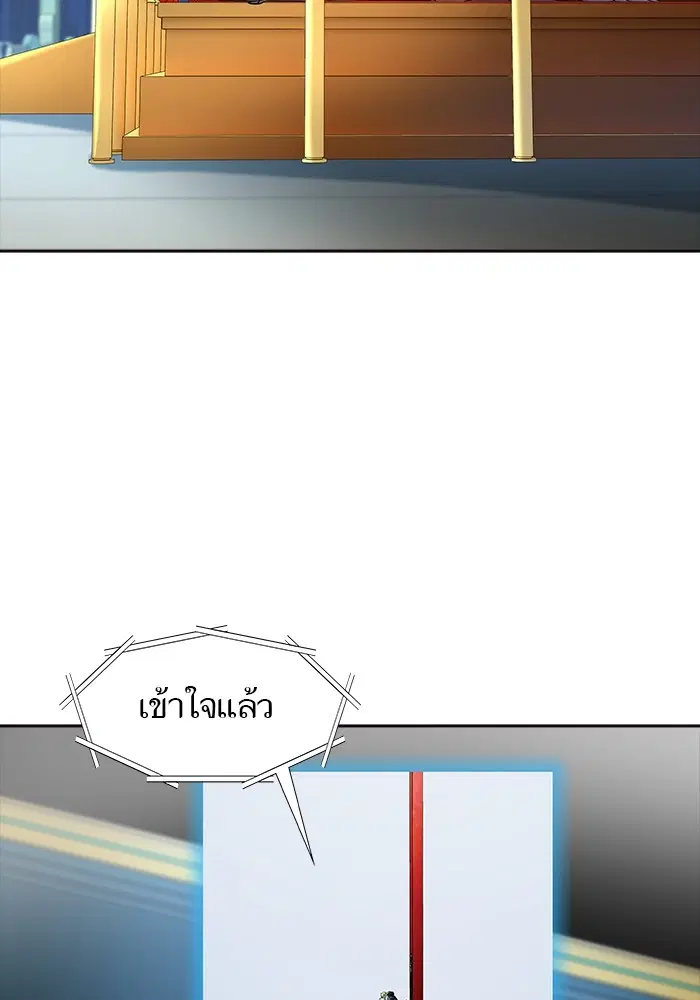 Tower of God ตอนที่ 556 หน้า 56