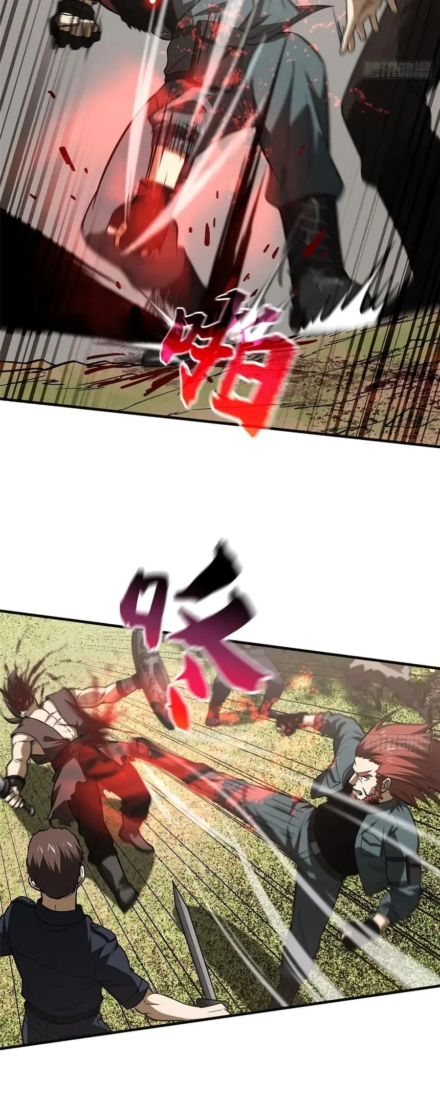 Global Martial Arts ตอนที่ 126 หน้า 14