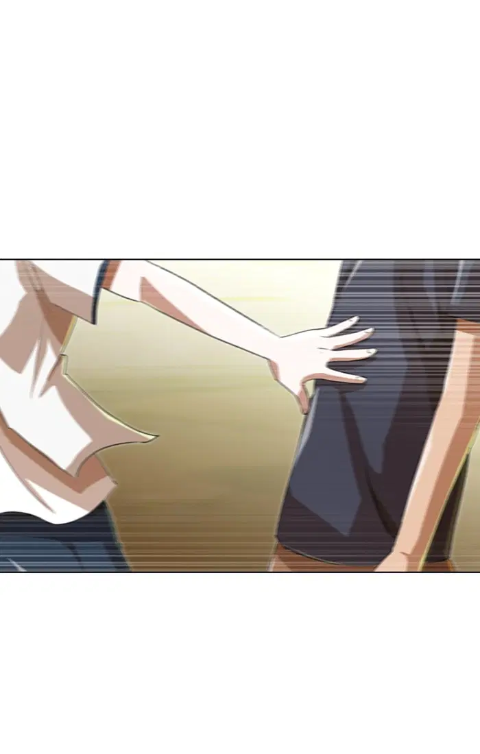 Random Chat ตอนที่ 54 หน้า 77