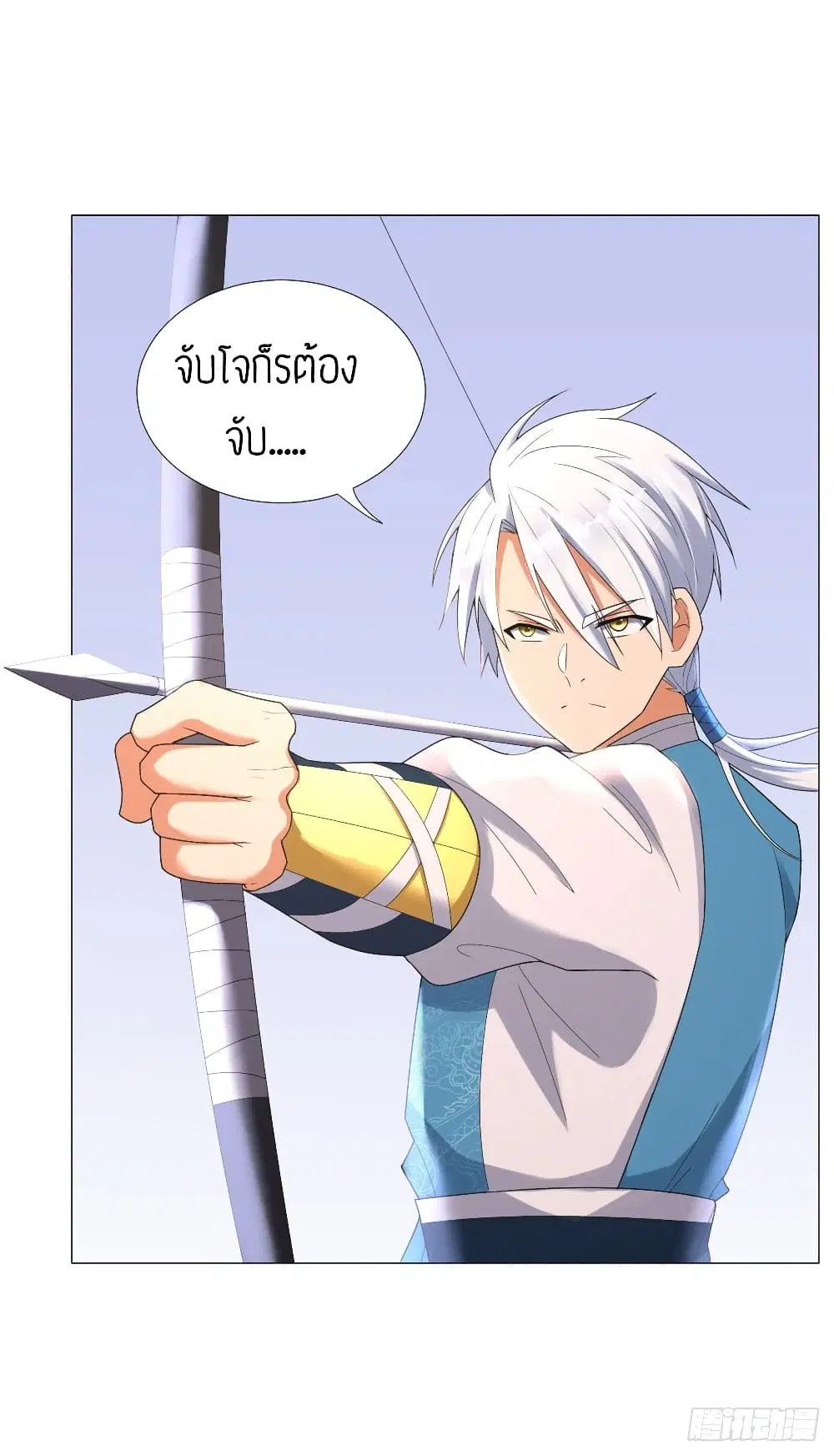 Zhi Zun Chong Sheng ตอนที่ 31 หน้า 6
