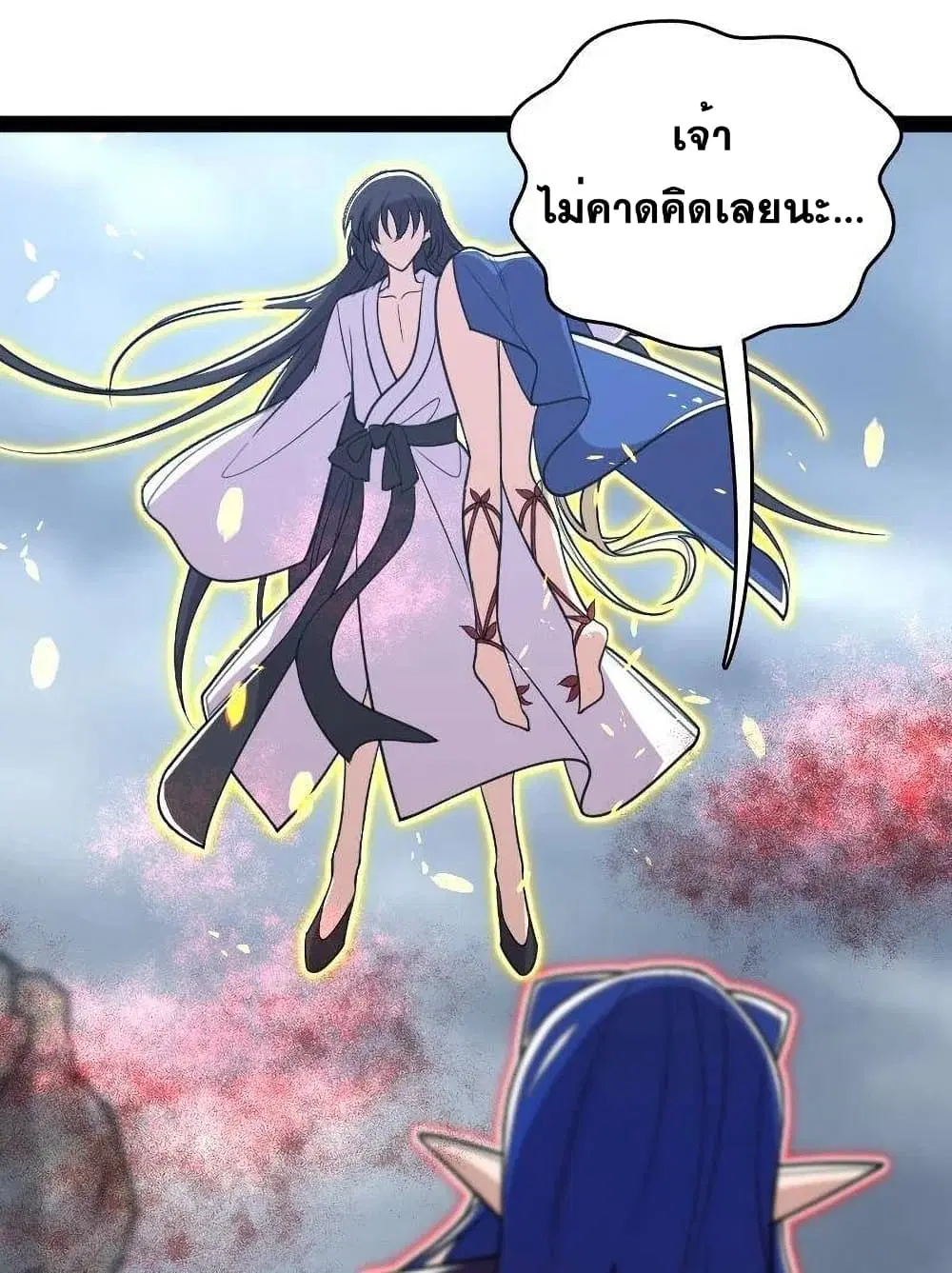 The Martial Emperor’s Life After Seclusion ตอนที่ 71 หน้า 40