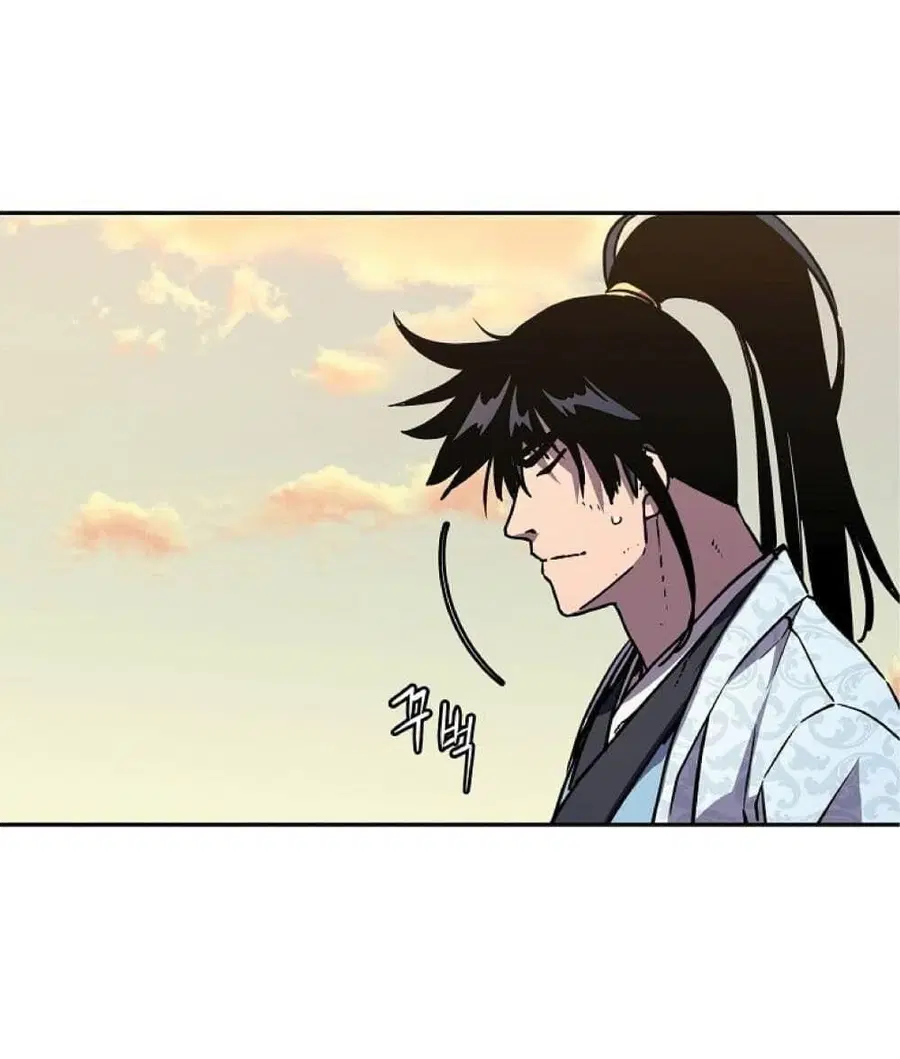 The Reborn Ranker Chronicles ตอนที่ 46 หน้า 32