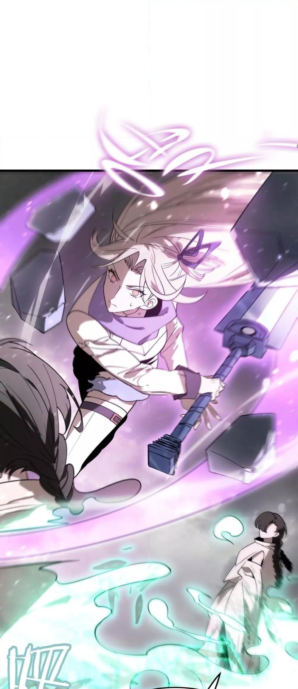 SSS level Saint Knight who transcends common sense อาชีพลับในตำนาน อัศวินศักดิ์สิทธิ์ ระดับ SSS ตอนที่ 103 หน้า 27