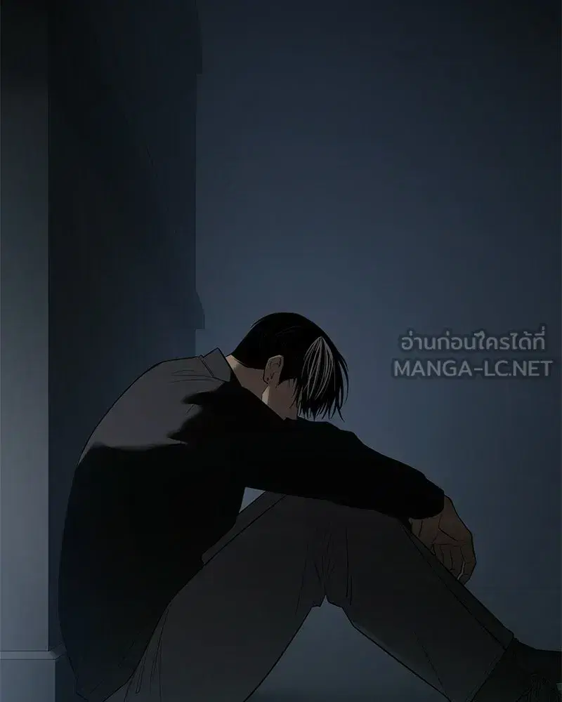 Baek XX ตอนที่ 173 หน้า 123