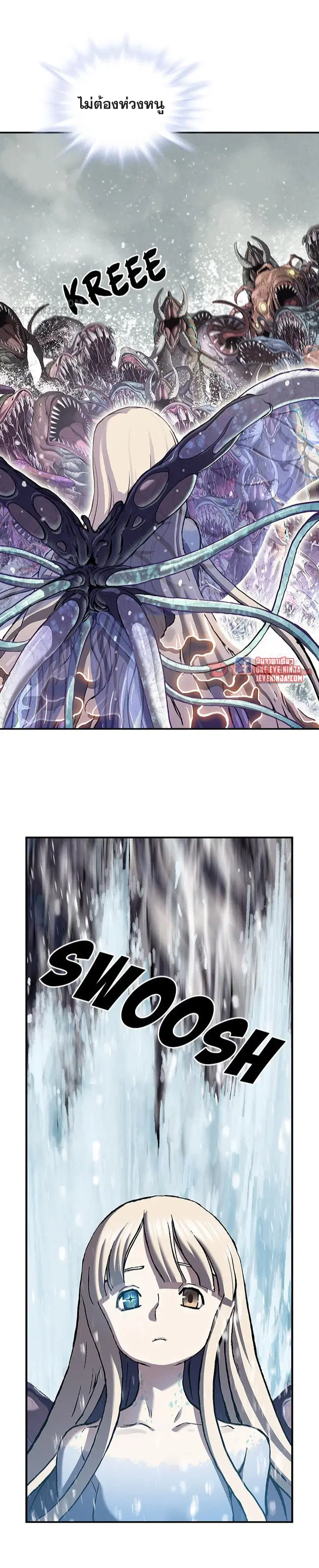 Leviathan ตอนที่ 194 หน้า 11