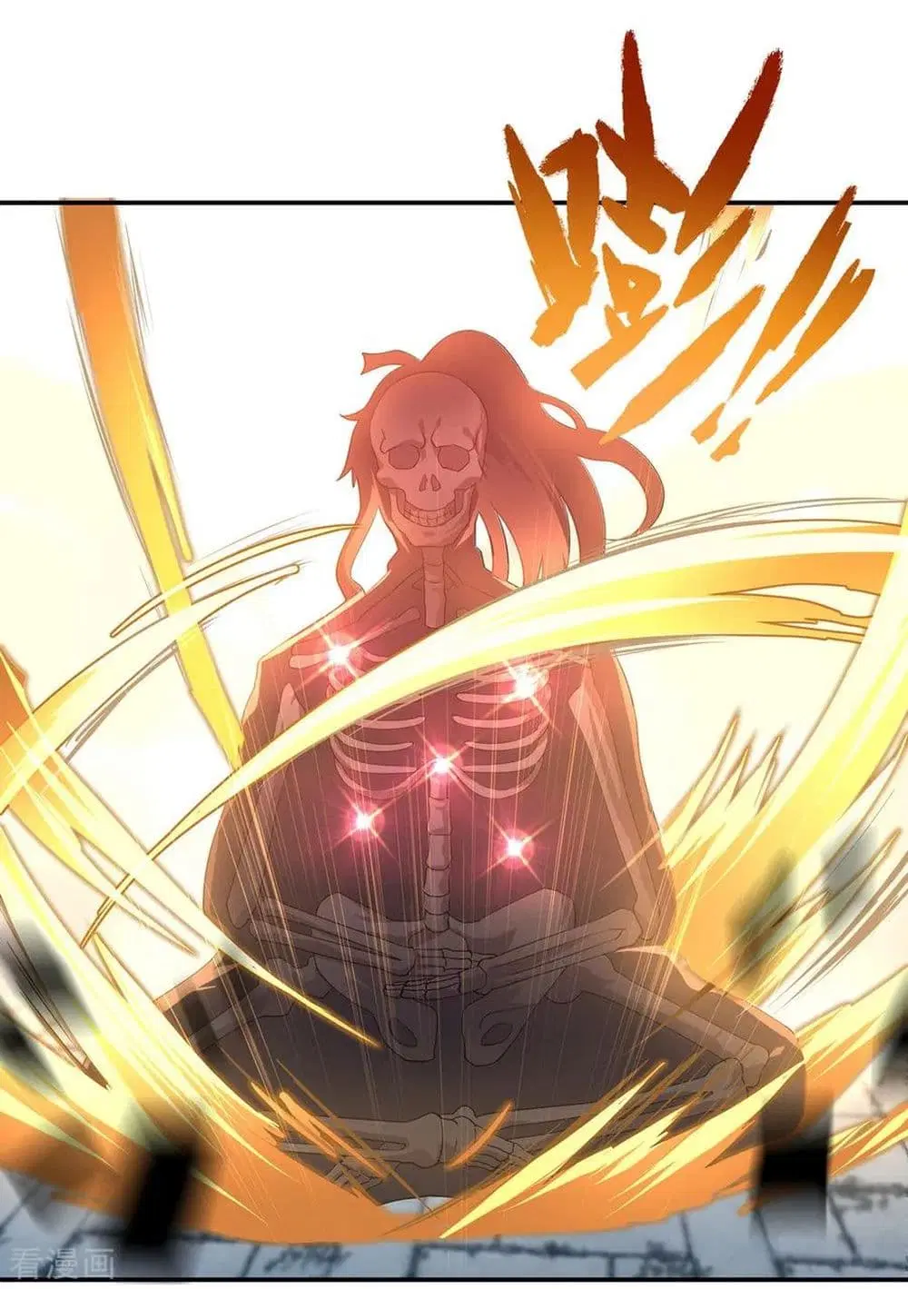 Peerless Battle Spirit (Tian Cang Zi Dongman) ตอนที่ 27 หน้า 11
