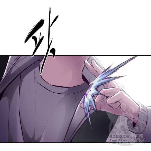 The Boy of Death ตอนที่ 135 หน้า 121
