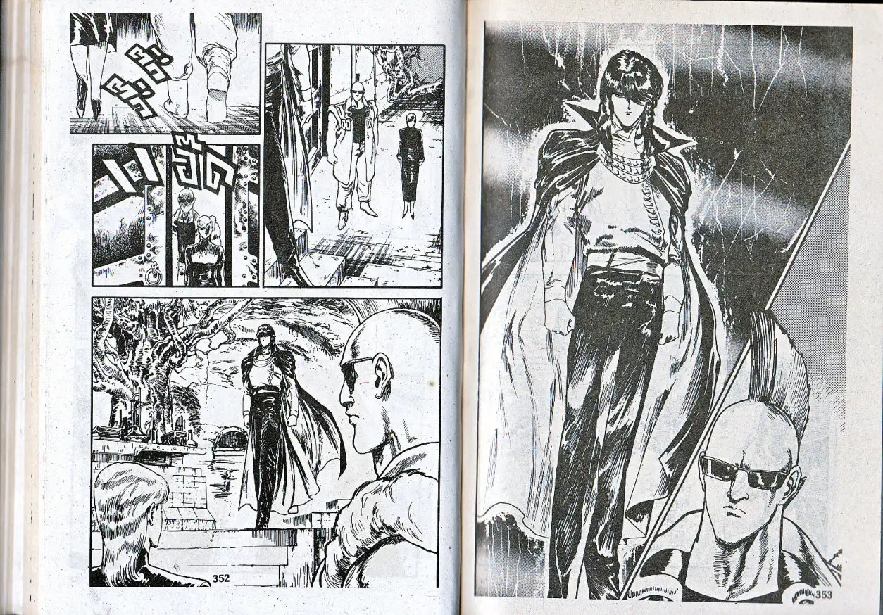 Makai Toshi Hunter ตอนที่ 68 หน้า 7
