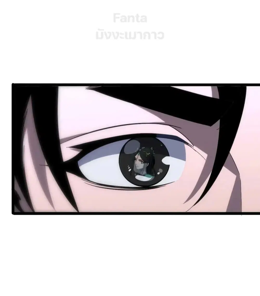 World’s Apocalypse Online ตอนที่ 188 หน้า 49