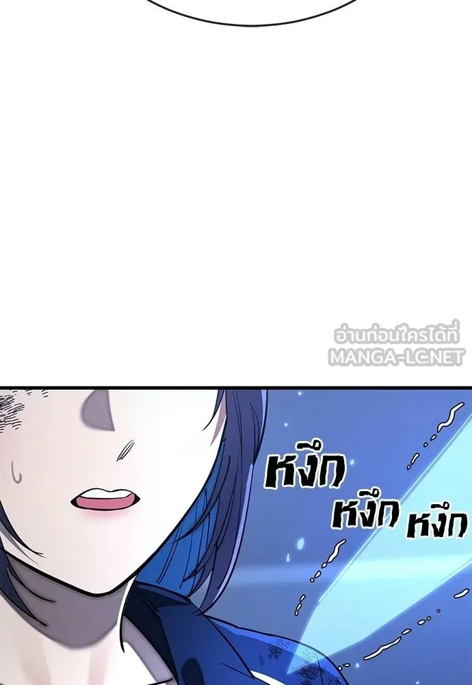Reincarnation Path of The Underworld King ยอมรา ผู้พิพากษาจากนรก ตอนที่ 109 หน้า 77