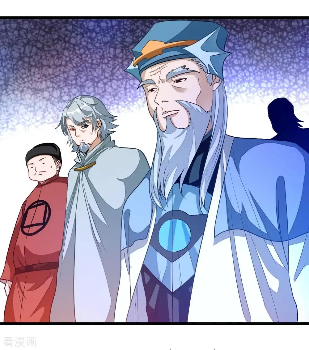 Nine Sun God King ตอนที่ 177 หน้า 20