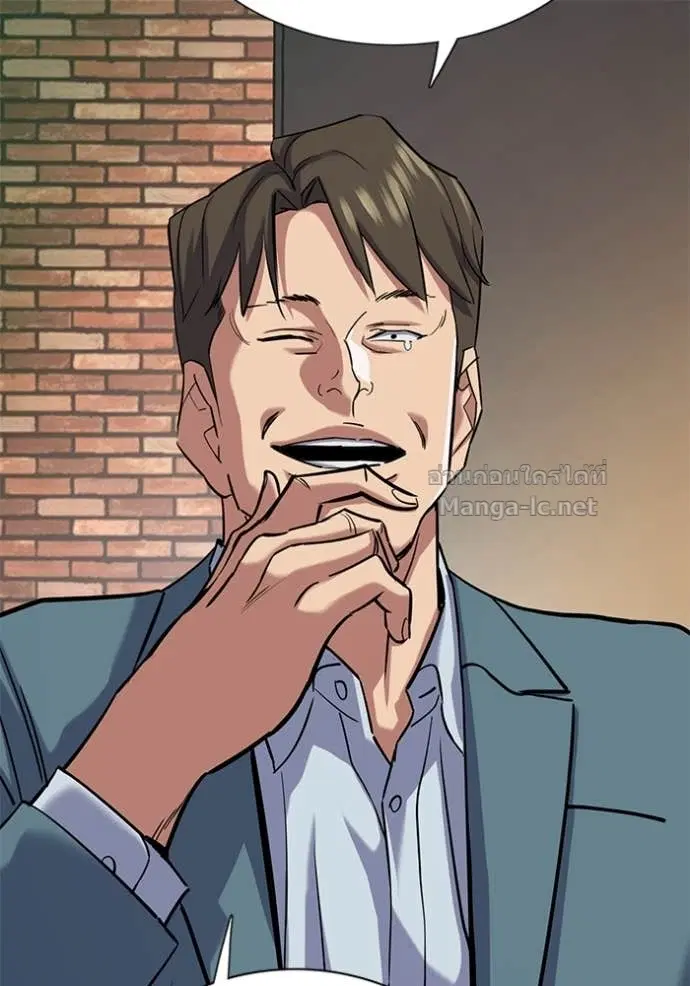 Reborn Rich ตอนที่ 151 หน้า 83