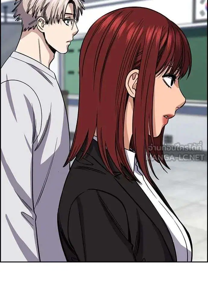 True Education ตอนที่ 225 หน้า 46