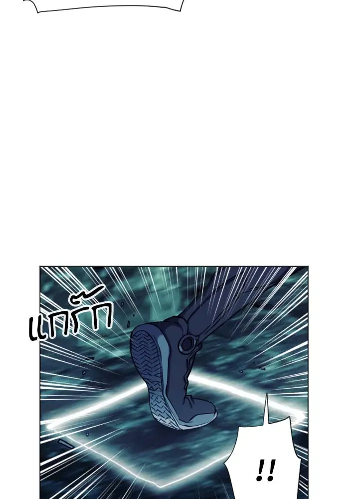 Seoul Station Druid ตอนที่ 18 หน้า 129