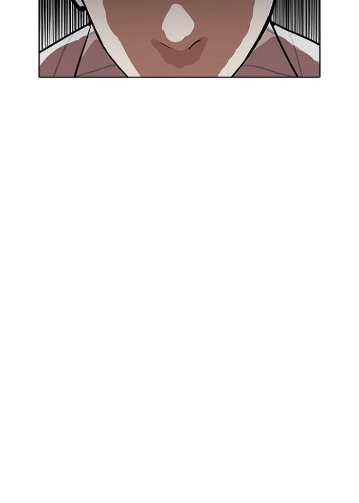 Lookism ตอนที่ 230 หน้า 33
