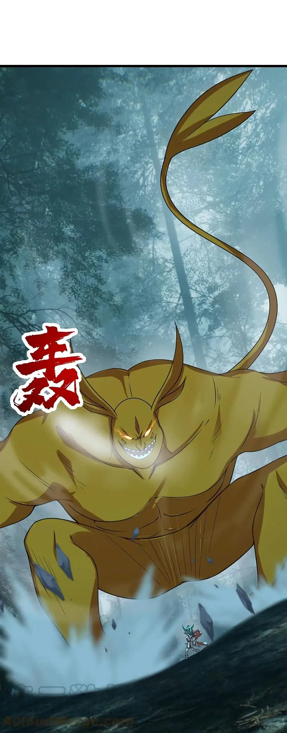 Matchless Emperor ตอนที่ 244 หน้า 9