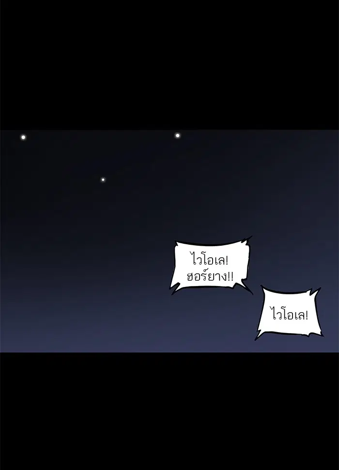 Tower of God ตอนที่ 132 หน้า 37