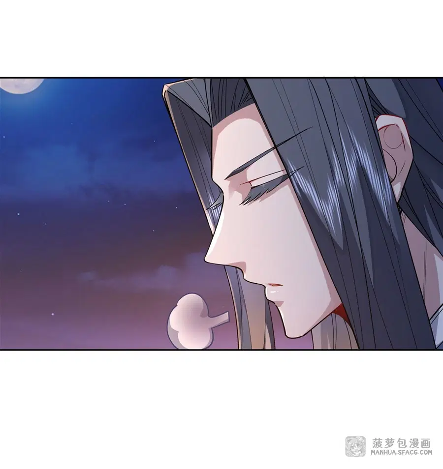 My Female Disciples are all Future Masters of the Heavens ตอนที่ 36 หน้า 23