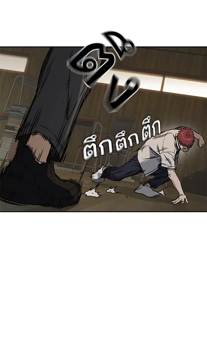Study Group ตอนที่ 145 หน้า 35